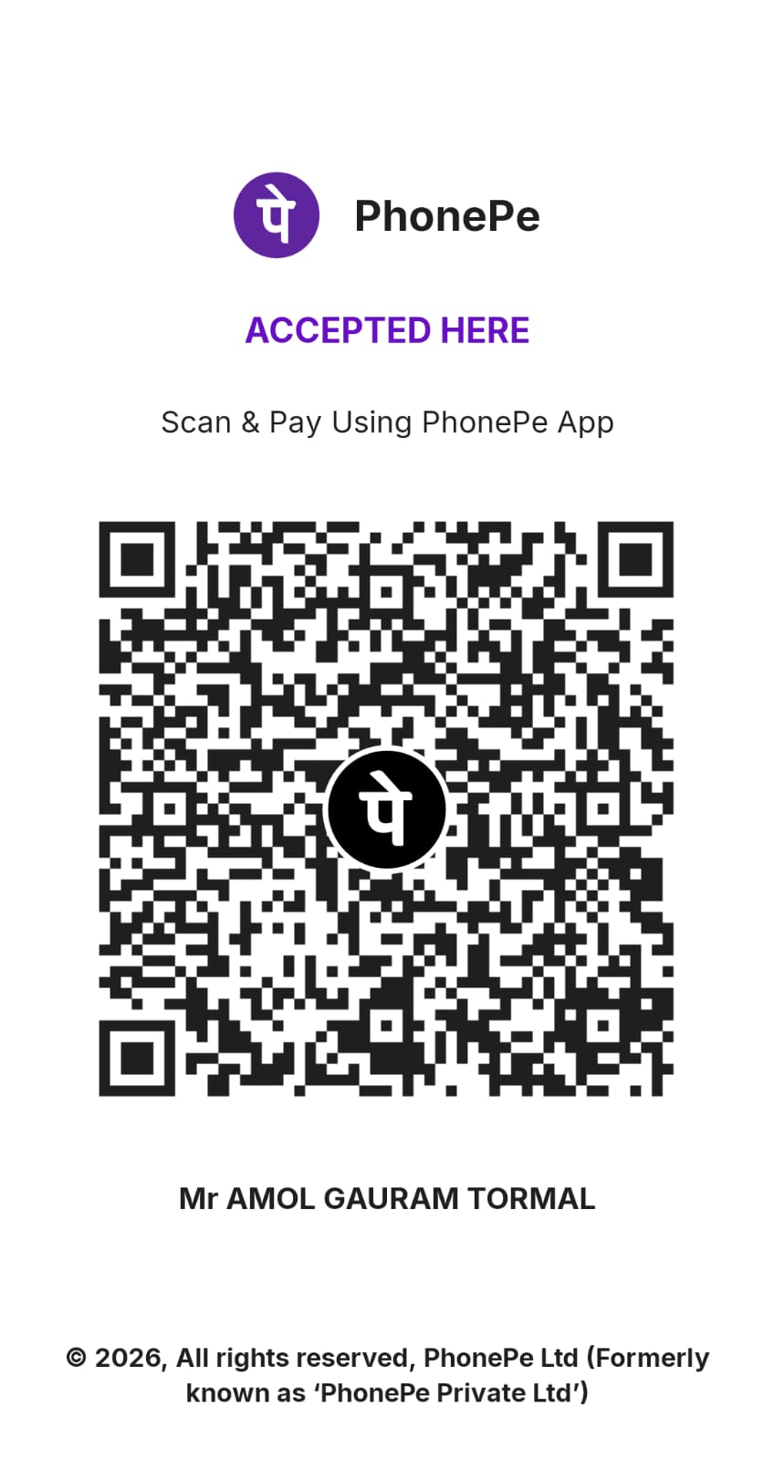 UPI payment QR code